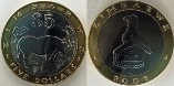 Зимбабве 5 долларов. 2002 год.
