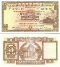 Гонконг. 5 долларов. 1971 год. Шанхайская банковская корпорация.
