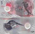 Мальдивы 5 руфий. 2017 год. Полимерная банкнота.