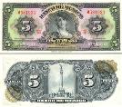 Мексика 5 песо. 1959 год.