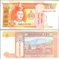 Монголия 5 тугриков. 1993г.