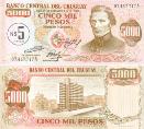 Уругвай 5000 песо. 1975 год. (5 новых песо)