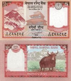 Непал 5 рупий. 2017 год.