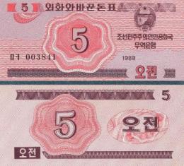 Северная Корея 5 чон. 1988 год. Социалистическая серия.