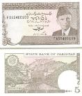 Пакистан 5 рупий. 1977 год.