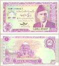 Пакистан 5 руппий. 1997 год.