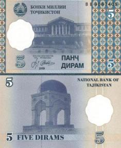 Таджикистан 5 дирам. 1999 год.