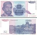 Югославия 50000 динар. 1993 год. (реформа)