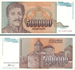Югославия 5000000 динар. 1993 год. (реформа)