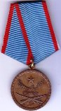 Афганистан Медаль "За хорошую службу"