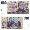 Аргентина 500 песос 1984 года