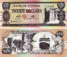 Гайана 20 долларов ND. (1996) 