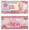 Вьетнам 500 донг. 1988 год.