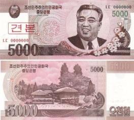 Северная Корея 5000 вон 2008 года (Образец)