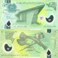 Папуа Новая Гвинея 2 кина. 2008 год. "35 лет банку Папуа Новой Гвинеи"