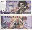 Печатная фабрика "De La Rue" промо банкнота "Бетховен"  