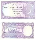 Пакистан 2 рупии. серия QE (1983-1988)