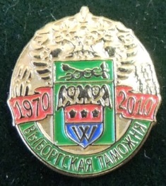  "  1970 - 2010" .