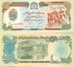 Афганистан 500 афгани.