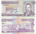 Бурунди 100 франков. 2007 год.