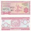 Бурунди 20 франков. 1995 год.