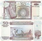 Бурунди 50 франков. 2007 год.
