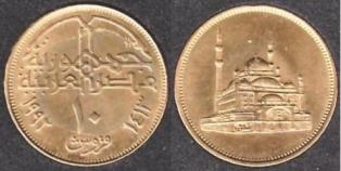 Египет 10 пиастр 1992 года