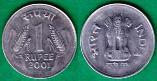 Индия 1 рупия 2001 года.