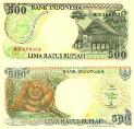 Индонезия 500 рупий. 1995 год.