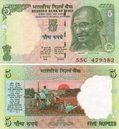 Индия 5 рупий. 2009 год.