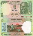 Индия 5 рупий. 2009 год.