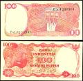 Индонезия 100 рупий. 1984 год.