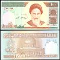 Иран 1000 риал. 1992 год.