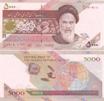 Иран 5000 риалов.
