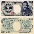 Япония 1000 йен. ND