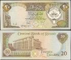 Кувейт 20 динар. (1986-1991)