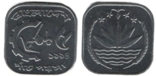 ��������� 5 ���� 1994 ���.