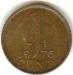 Нидерланды. 1 цент образца 1950-1980 года. 