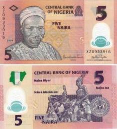 Нигерия 5 наира. 2009 год.