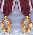 Бельгия. Медаль "Пальмовая ветвь ордена Короны I класса" ."