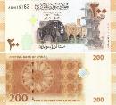 Сирия 200 фунтов. 2009 года