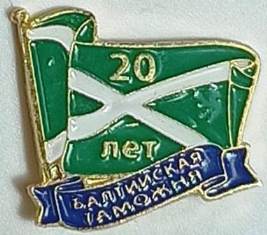 ���� 20 ���. ���������� �������.